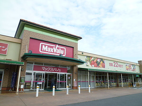 マックスバリュ袋井豊沢店（570m）