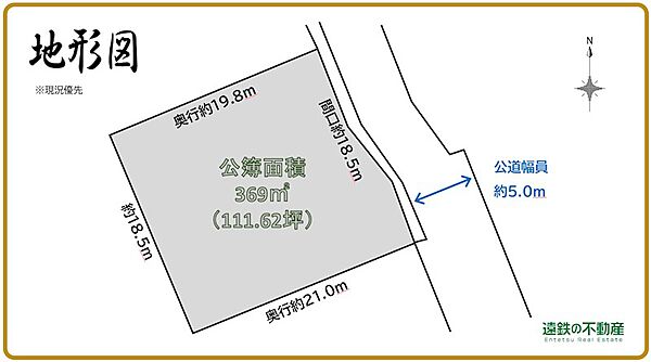 区画図：322000630194