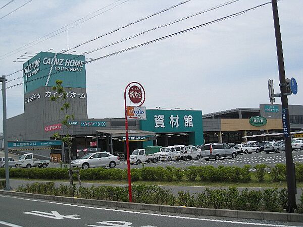 カインズホーム浜松雄踏店（2271m）