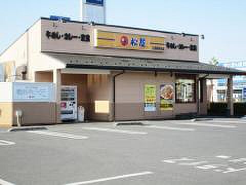 画像21:株式会社松屋フーズ太田飯塚町店（901m）