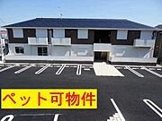 韮川駅より徒歩9分 築12年11ヶ月 2階建の賃貸物件
