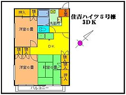 住吉ハイツ5号棟 3DKの間取図画像