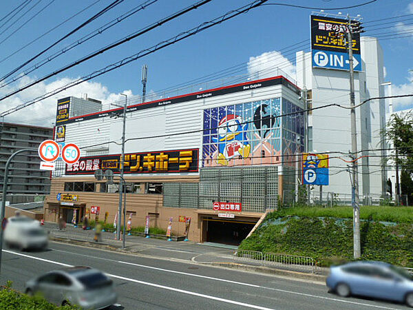 ドン・キホーテ　約130ｍ