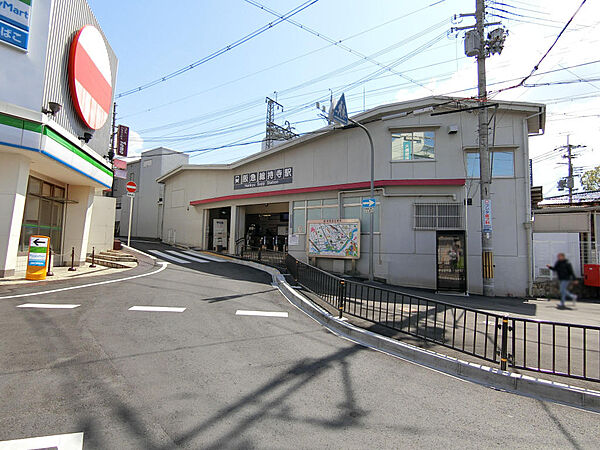 阪急京都線「総持寺」駅　徒歩18分