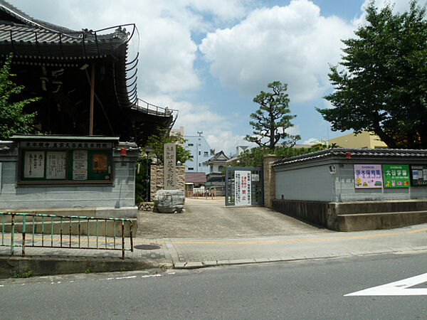 大谷学園茨木保育園　約560ｍ