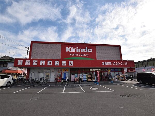 キリン堂門真東店750ｍ徒歩10分