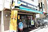 周辺：【喫茶店・カフェ】ドトールコーヒーショップ 新大塚駅前店 まで1064ｍ