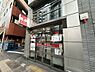 周辺：【郵便局】西新宿四郵便局まで613ｍ