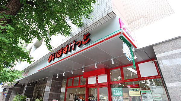 画像12:【スーパー】まいばすけっと 三軒茶屋駅北口店まで750ｍ