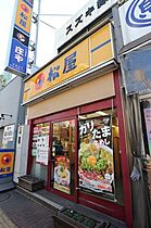 ルーブル板橋泉町弐番館 415 ｜ 東京都板橋区泉町（賃貸マンション1K・4階・25.60㎡） その20