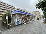 周辺：【コンビニエンスストア】ローソン 海老名中央一丁目店まで778ｍ