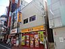 周辺：【ファーストフード】松屋まで67ｍ