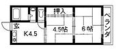 京都市左京区一乗寺払殿町 3階建 築48年のイメージ