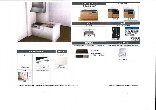 リビング/ダイニング
