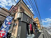 長後駅より徒歩13分 2階 築39年6ヶ月の賃貸物件