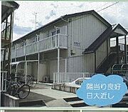 ヤマフジハイツC 2階 築32年9ヶ月の賃貸物件