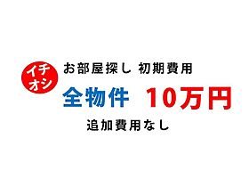 コートハウス　リーブラ 108 ｜ 岩手県盛岡市津志田26地割5-1（賃貸アパート1K・1階・26.31㎡） その3