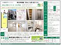 新丸子第2センチュリー213階5.5万円