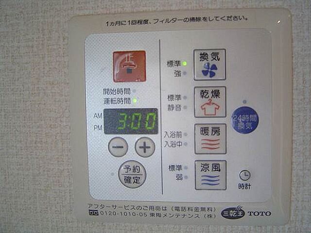 浴室