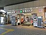 周辺：京急ストア 平和島店（756m）