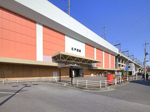 JR埼京線「北戸田」駅（1600m）