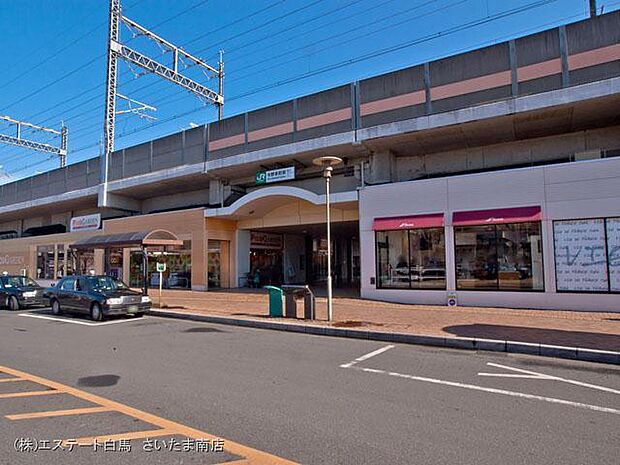 JR埼京線「与野本町」駅（1310m）