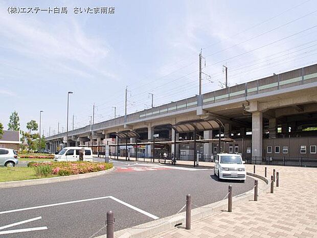 JR埼京線「南与野」駅（2350m）