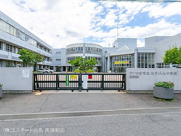 さいたま市立大宮八幡中学校（880m）