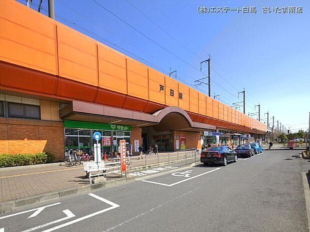 JR埼京線「戸田」駅（3070m）