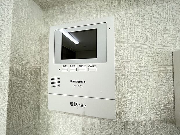 安心のTVモニター付きインターフォン。