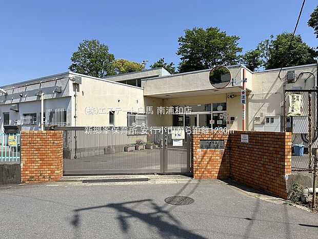 新郷峯保育所(1230m)