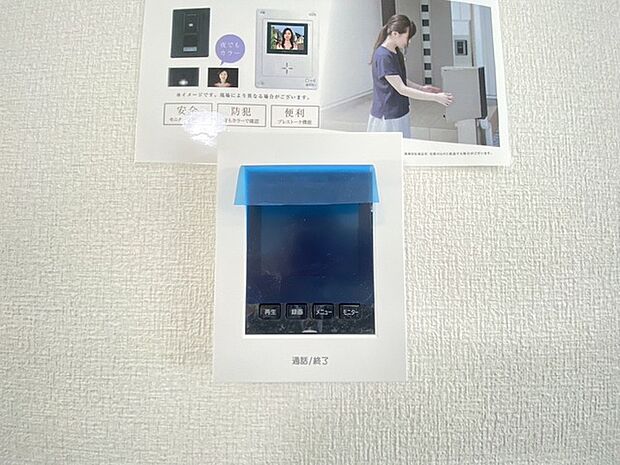 安心と便利を、より身近に感じられる空間。