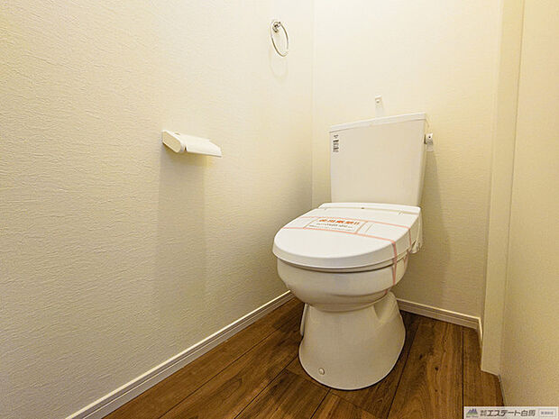 清潔好きには欠かせないウォシュレット機能付き。