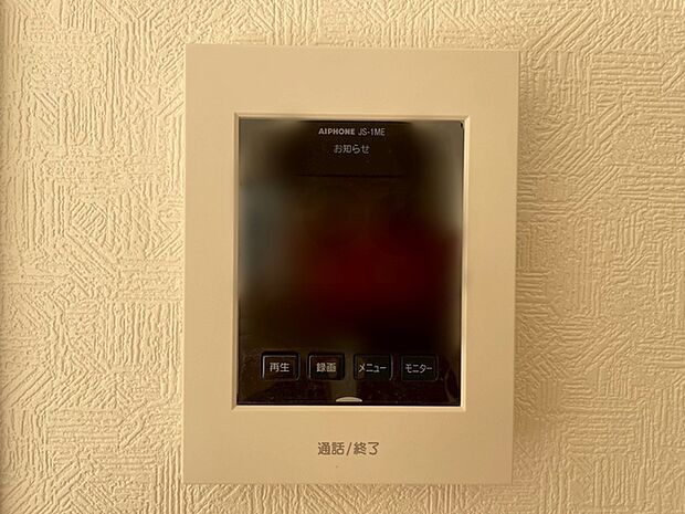 TVモニター付きインターフォン