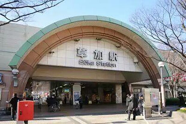 東武伊勢崎線「草加」駅(2910m)
