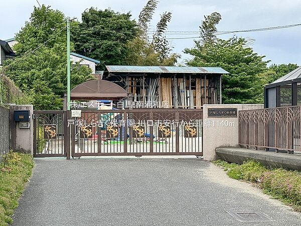 戸塚しらぎく保育園（1140m）