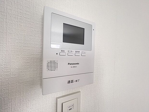 安心のＴＶモニター付きインターフォン。 