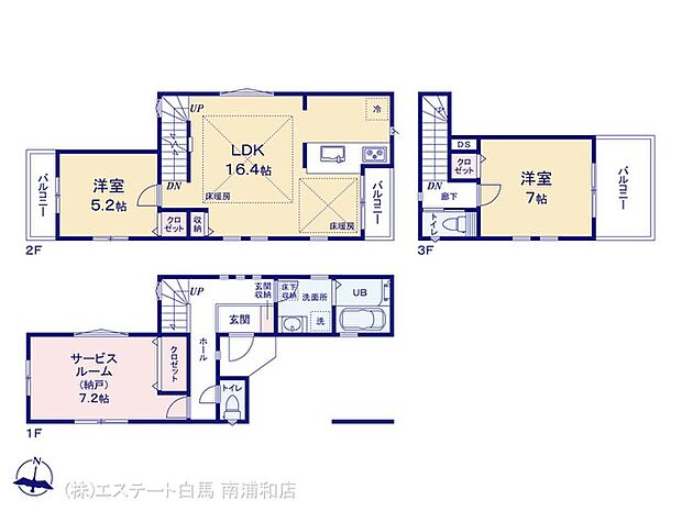 図面と異なる場合は現況を優先