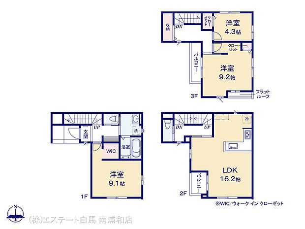 図面と異なる場合は現況を優先