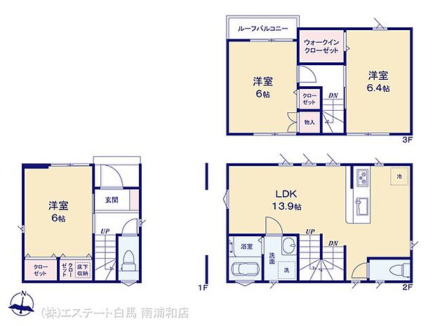 図面と異なる場合は現況を優先