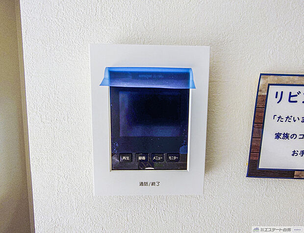 ■ ＴＶモニタ付インタホンでセキュリティ面にも配慮 ■ 