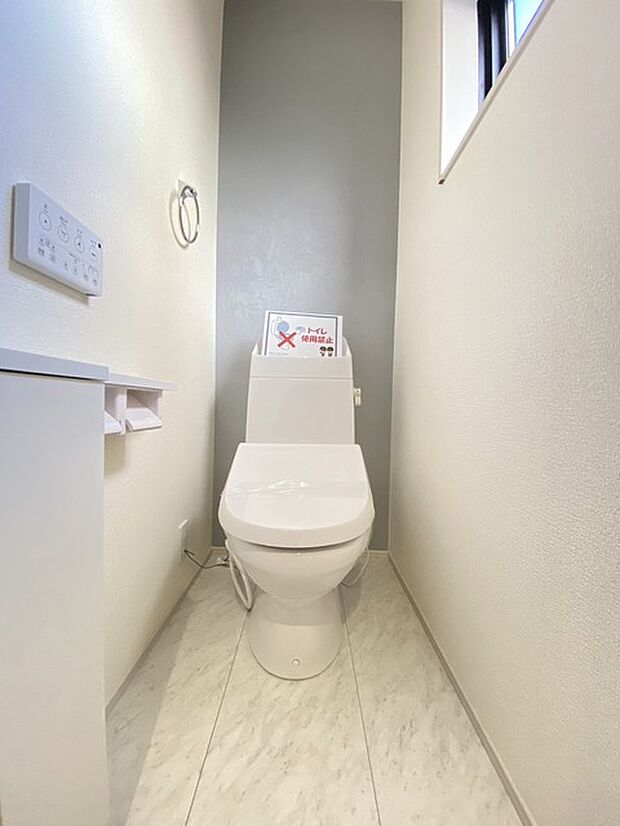 清潔好きには欠かせないウォシュレット機能付き。 