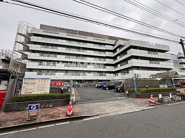 東京足立病院(1610m)