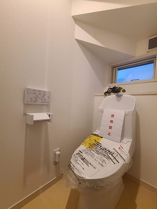 清潔好きには欠かせないウォシュレット機能付き。