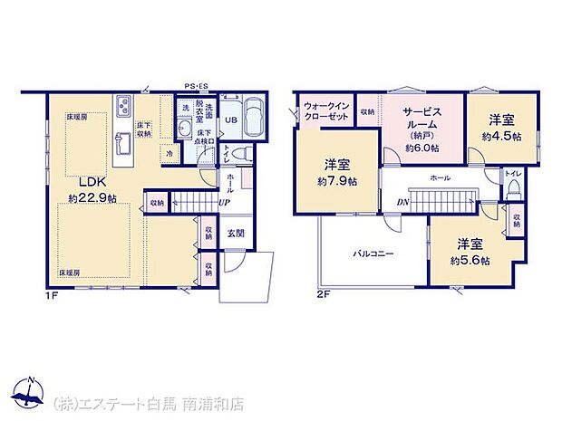 図面と異なる場合は現況を優先