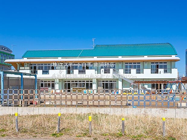 舟戸幼稚園(250m)