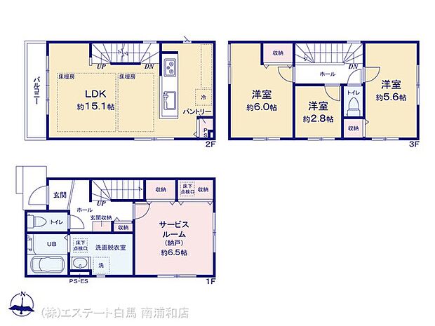 図面と異なる場合は現況を優先