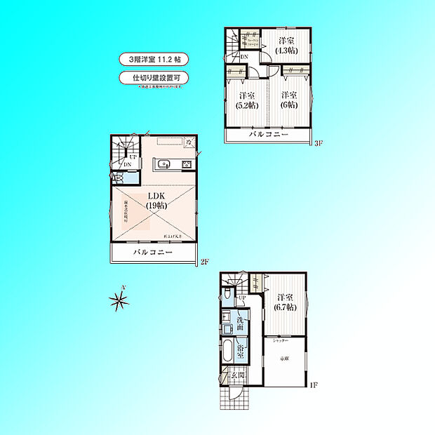 現況と図面が異なる場合は、現況を優先とさせていただきます。