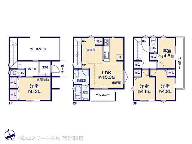 図面と異なる場合は現況を優先