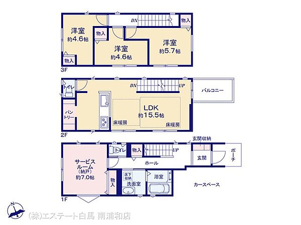 間取り：311002349049